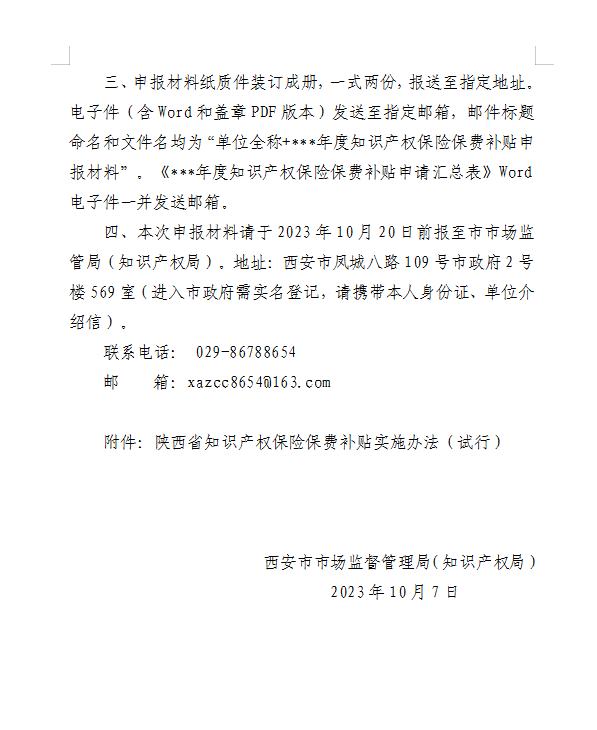 1696817222285.jpg