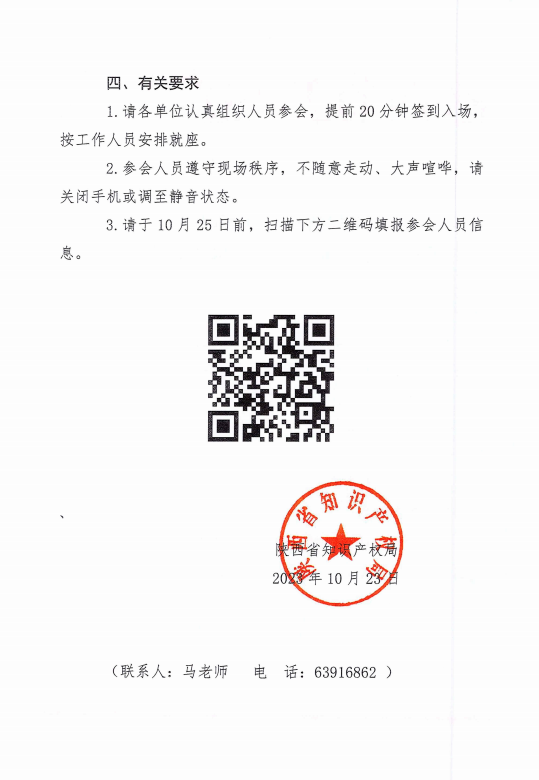1698117328967.jpg